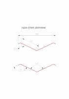 Ендова верхняя StoneCover (Графит)